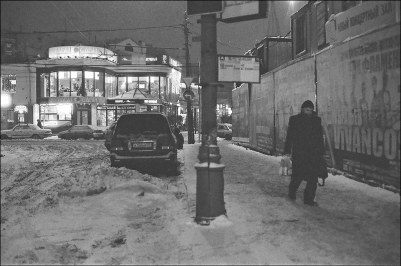 Москва. Декабрь 2009 года