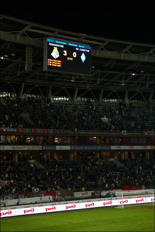 Выходные. Москва. Март 2010 года