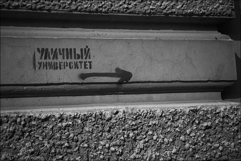 Санкт-Петербург. Апрель 2010 года