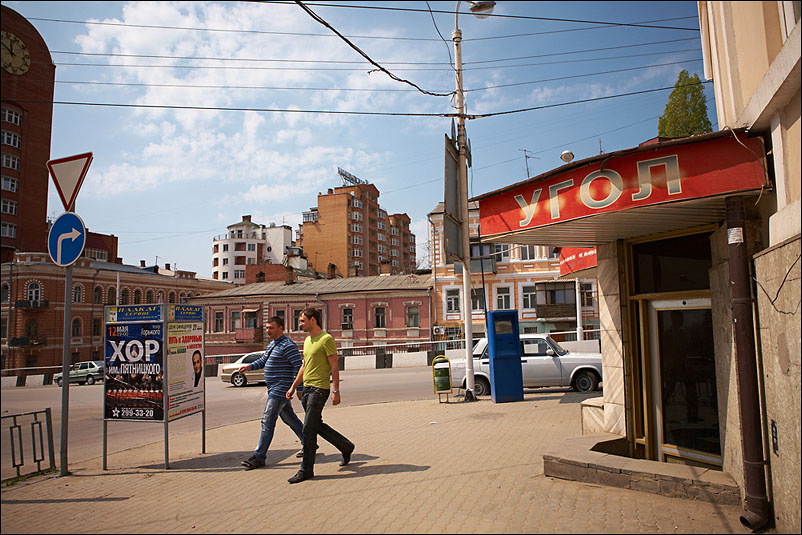 Ростов. Апрель 2010 года