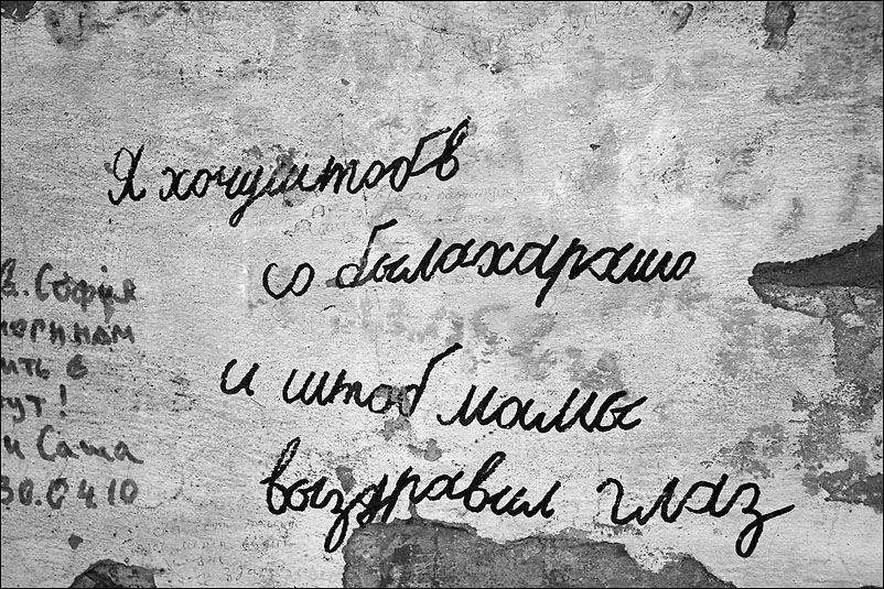 Св. София. Май 2010 года