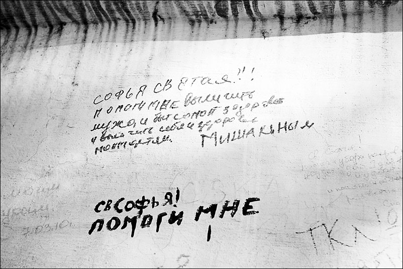 Св. София. Май 2010 года