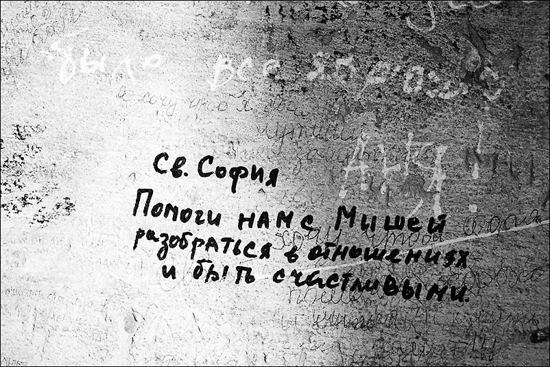 Св. София. Май 2010 года
