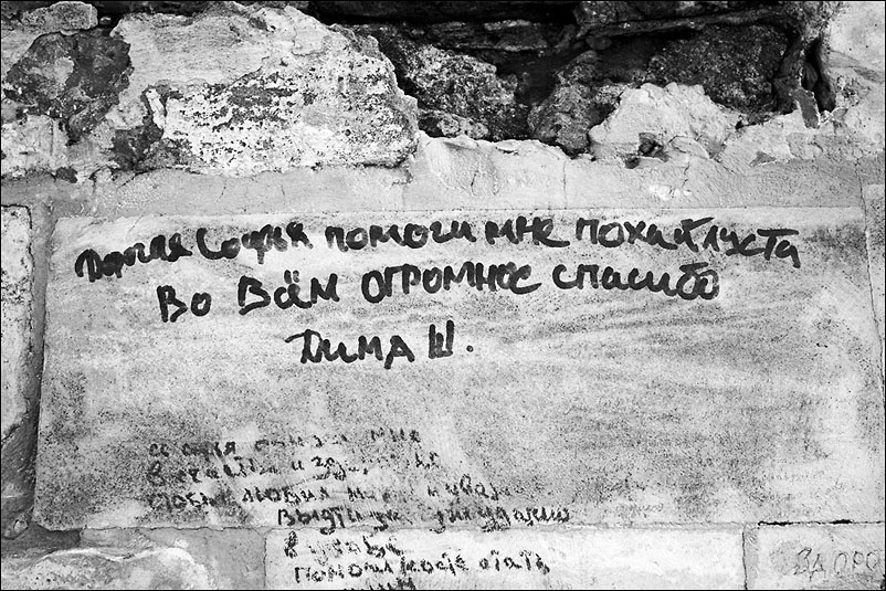 Св. София. Май 2010 года