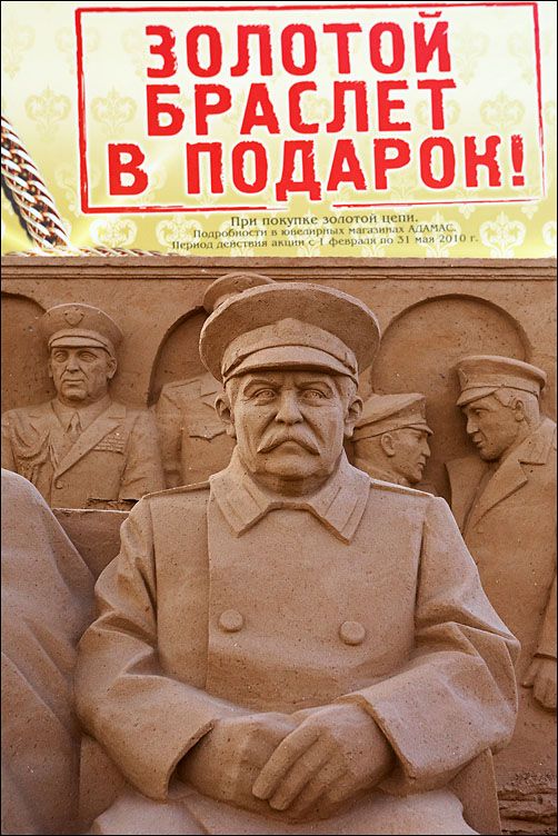 ВДНХ. Май 2010 года