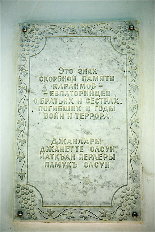 Евпатория. Июль 2010 года