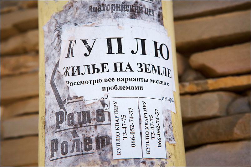 Евпатория. Июль 2010 года
