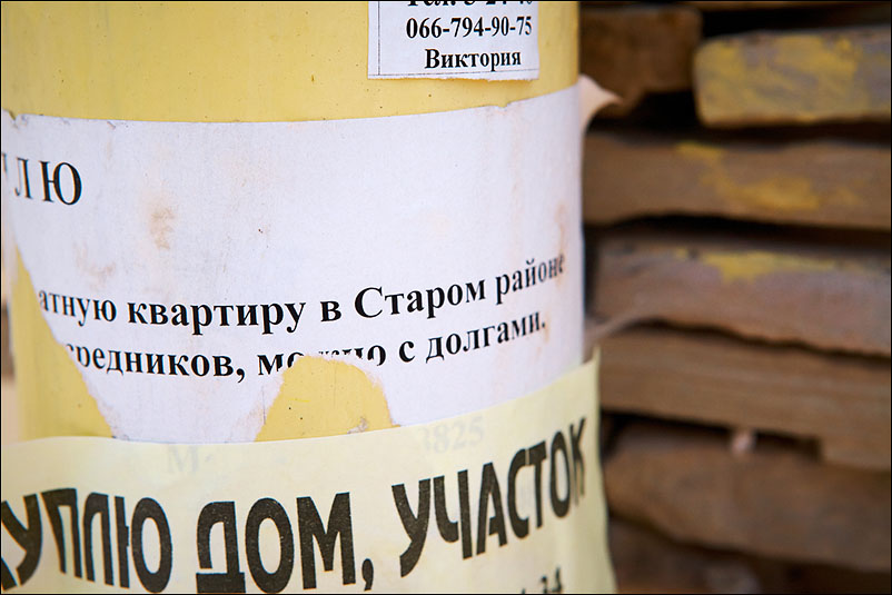 Евпатория. Июль 2010 года