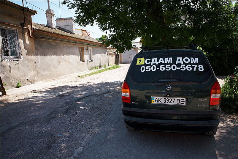 Евпатория. Июль 2010 года