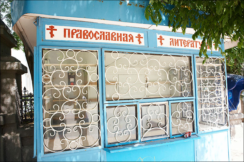 Евпатория. Июль 2010 года